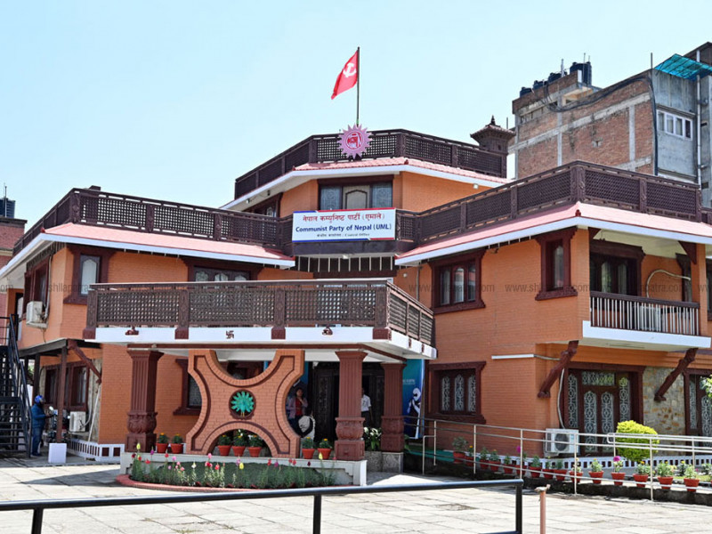 यस्तो छ एमालेको नयाँ पार्टी कार्यालय [फोटो फिचर]